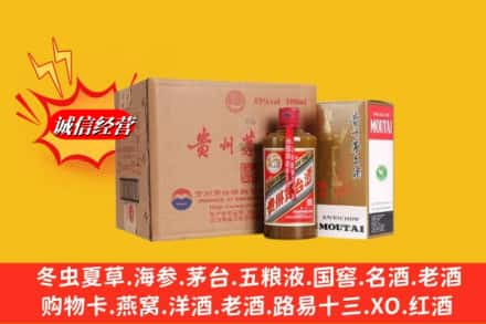 独山县高价上门回收精品茅台酒