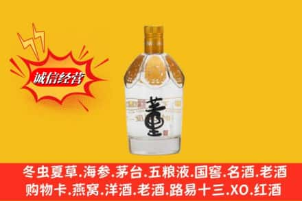 独山县求购回收老董酒